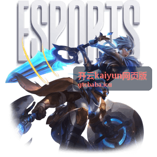 开云kaiyun网页版功能面板与常用操作入口示意