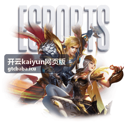 开云kaiyun网页版提醒与消息设置示意